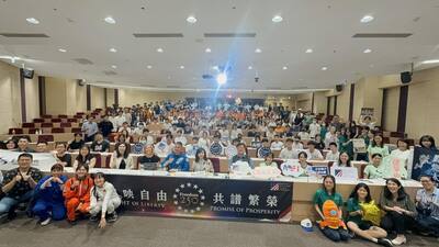 國資圖提供照片