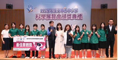 恭賀本校113學年度臺中市中小學科學展覽會榮獲佳績！圖片