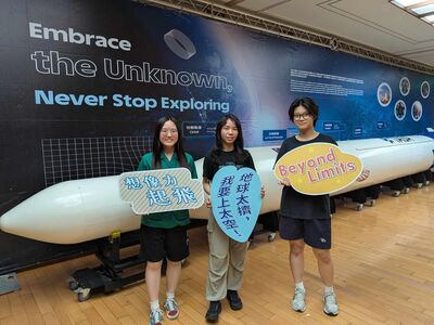 臺中女中2025太空科技論壇 & 太空周圖片