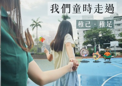 募款圖像