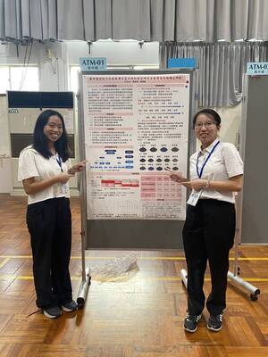 賀！本校學生參加2026全國地球系統科學研究大賽榮獲佳績