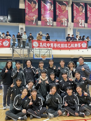 賀！本校排球隊晉級114學年度高中乙組排球聯賽決賽！圖片